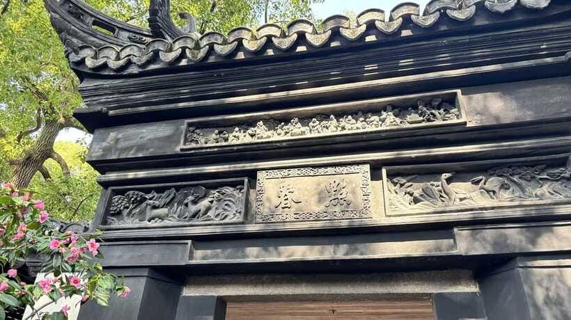 Shanghai: Yu/Yuyuan Garden Entry Ticket--E ticket - Who Will Get the Most From This Visit