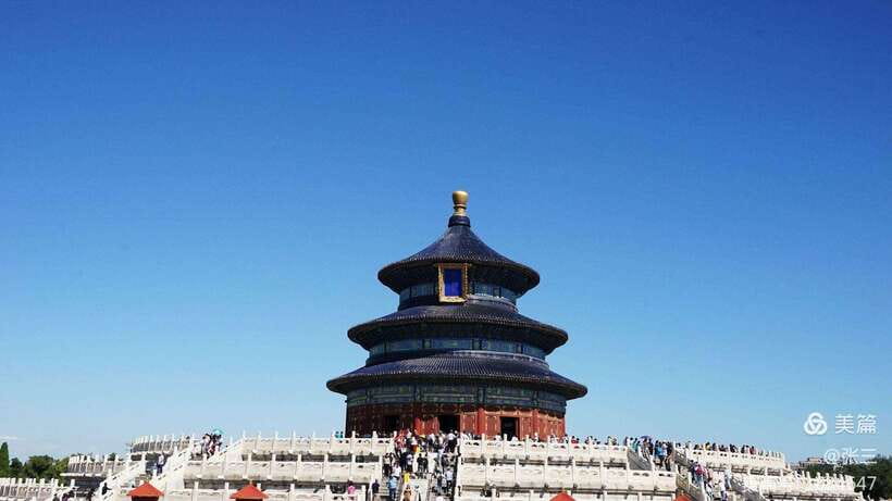 Temple Of Heaven Entrance Ticket Booking-Different Option - Flexible cancellation and payment timing