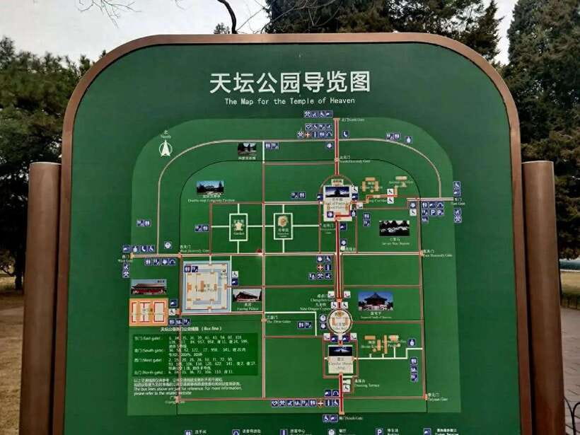 Temple of Heaven Entry Ticket - Why the Temple of Heaven deserves your time