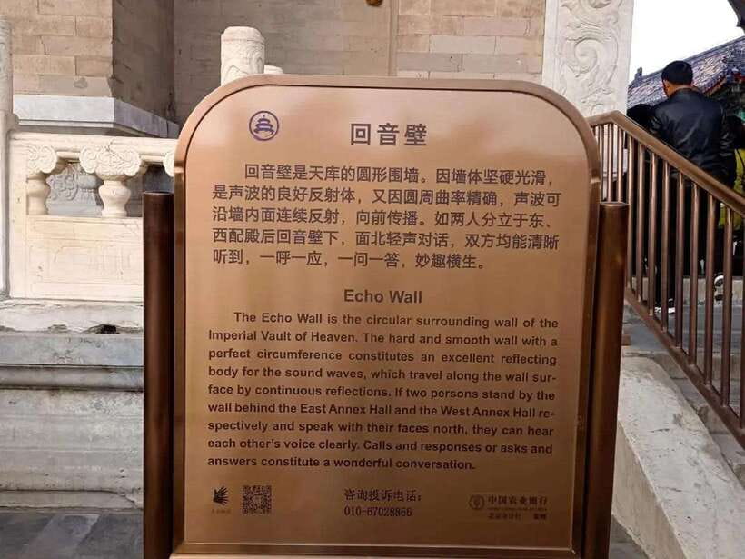 Temple of Heaven Entry Ticket - What the four-hour visit looks like