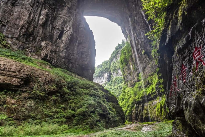 TianSheng Three Bridges + Longshui Gorge/Fairy Mountain - Wujiang Gallery at 08:40