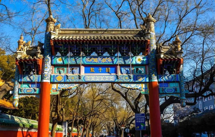 Tickets to all Beijing attractions (Forbidden City optional) - How the Guozijian portion works