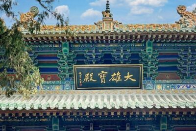 Zhengzhou Private Day Tour to Shaolin Temple and Longmen Grottoes